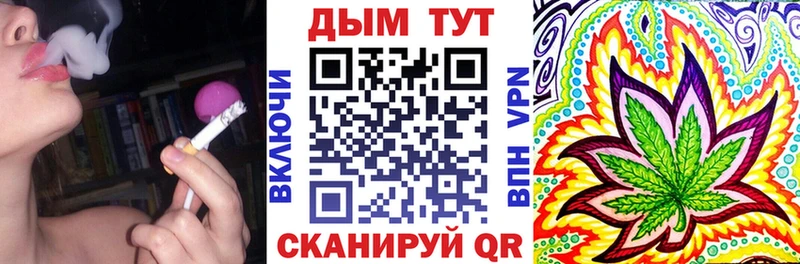 Какие есть наркотики Жуковка A PVP Cocaine Мефедрон АМФ ГАШ