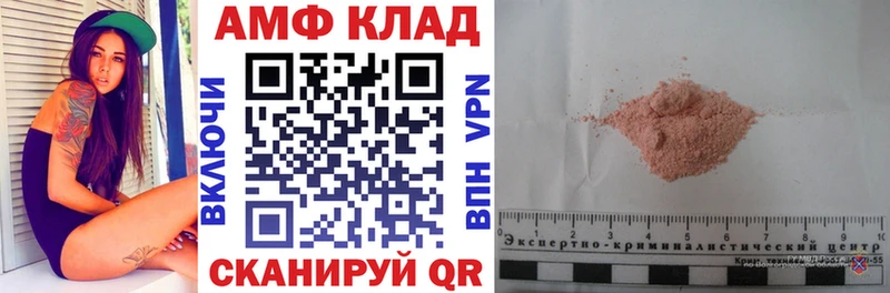 ОМГ ОМГ зеркало Жуковка АМФ Розовый цены