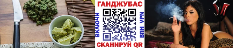 купить наркоту  Жуковка  даркнет официальный сайт  Печенье с ТГК марихуана 