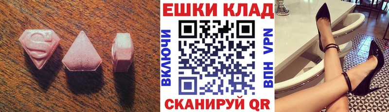 Ecstasy бентли  закладки  Жуковка 
