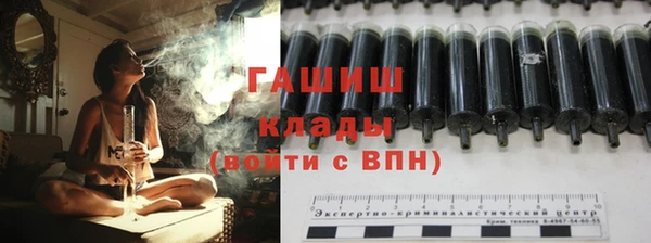 наркотики Гусиноозёрск