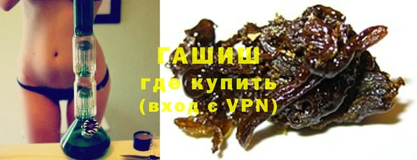 синтетический гашиш Лиски