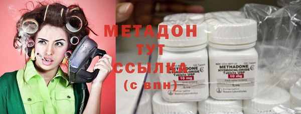 наркотики Гусиноозёрск