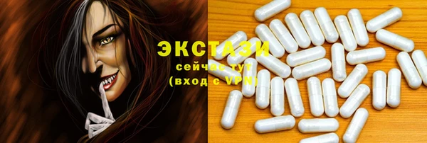 MDMA Premium VHQ Вязники