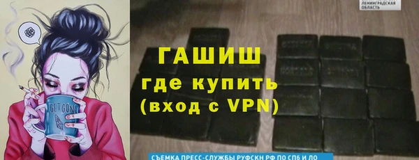 прущая мука Гусь-Хрустальный