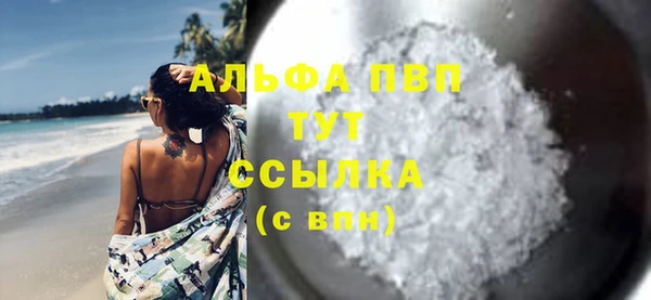 прущая мука Гусь-Хрустальный