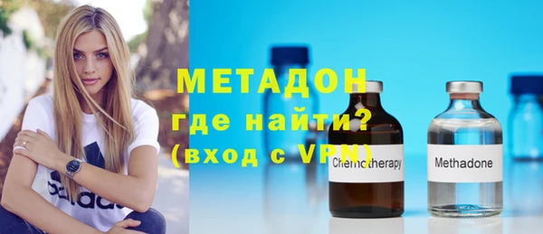кокаин Лихославль