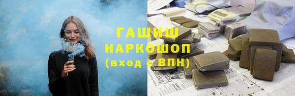 наркотики Гусиноозёрск
