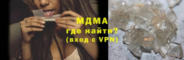 наркотики Гусиноозёрск
