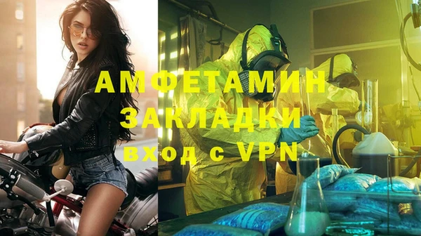 а пвп мука Одинцово