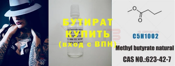 амф Березники