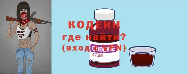 наркотики Гусиноозёрск