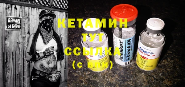 прущая мука Гусь-Хрустальный