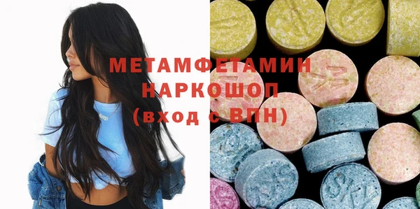 прущая мука Гусь-Хрустальный