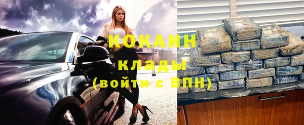 наркотики Гусиноозёрск