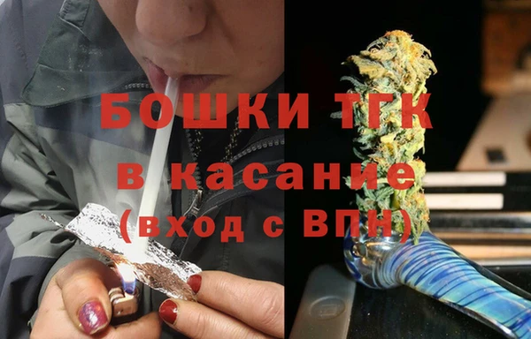 кристаллы Вяземский