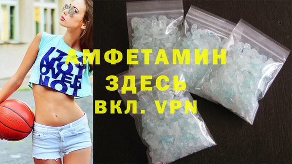 MDMA Premium VHQ Вязники