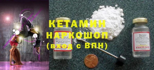 прущая мука Гусь-Хрустальный