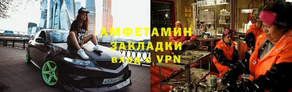 марки lsd Домодедово