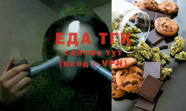 экстази Липки