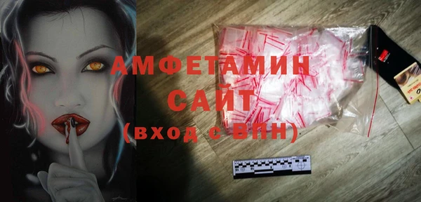 амф Березники