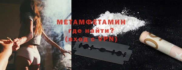 прущая мука Гусь-Хрустальный