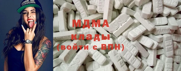 MDMA Premium VHQ Вязники