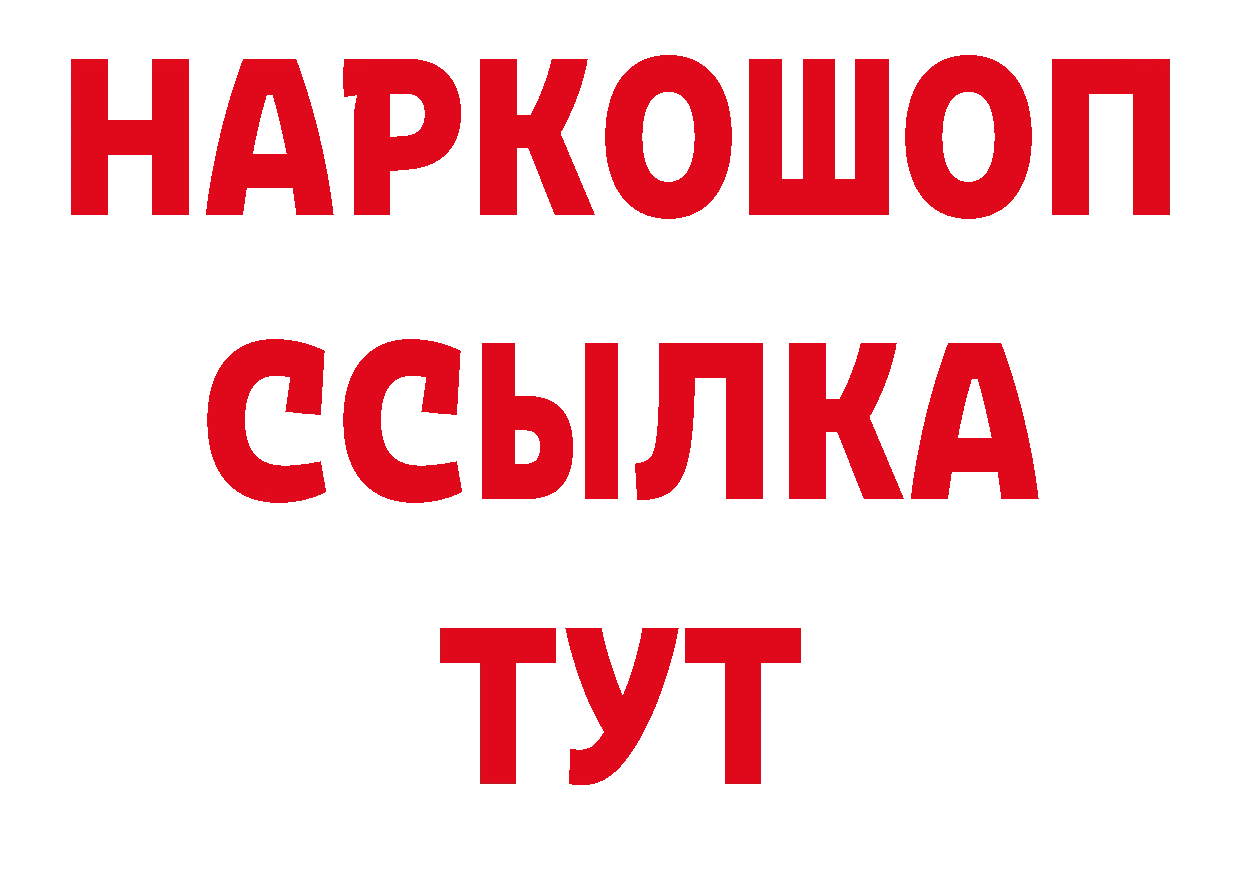 Гашиш гашик как войти площадка гидра Жуковка