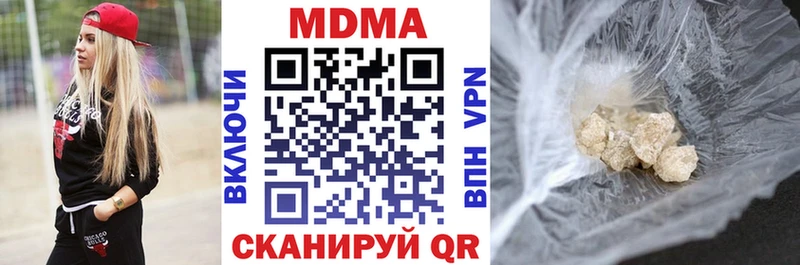 МДМА молли  наркошоп  Жуковка 