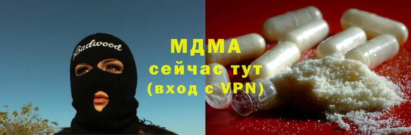 наркотики  Жуковка  MDMA crystal 