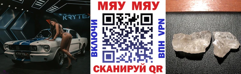МЕФ 4 MMC  Жуковка 