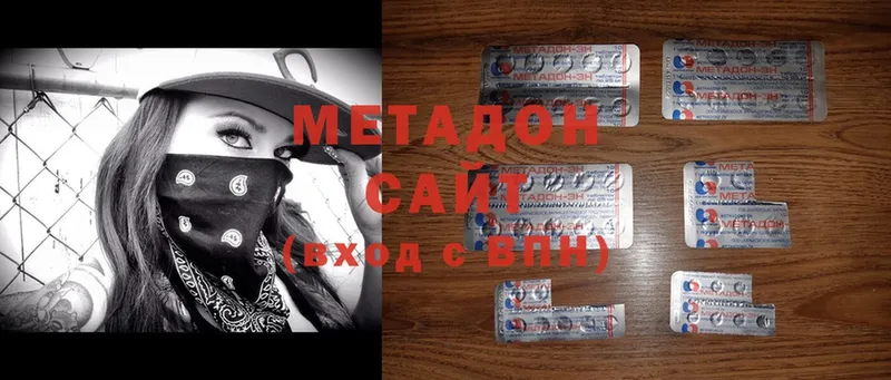 ОМГ ОМГ ССЫЛКА  Жуковка  Метадон methadone 