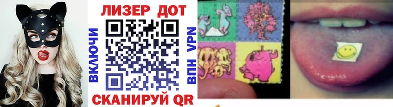 Марки NBOMe 1,5мг  блэк спрут ТОР  Жуковка 