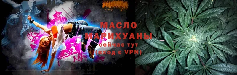 гидра как войти  Жуковка  Дистиллят ТГК гашишное масло  магазин продажи наркотиков 