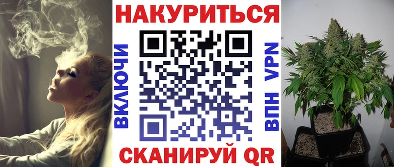 сайты даркнета формула  Жуковка  Конопля марихуана 